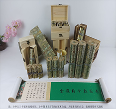 饶平胡也佛金瓶梅秘戏图3卷-小中大三版